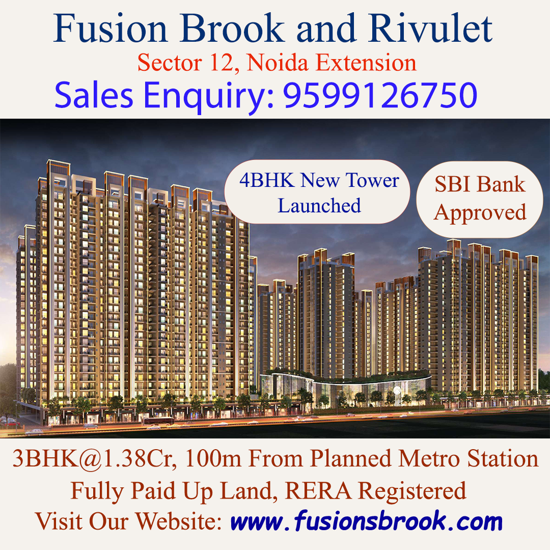 Fusion Brook and Rivulet